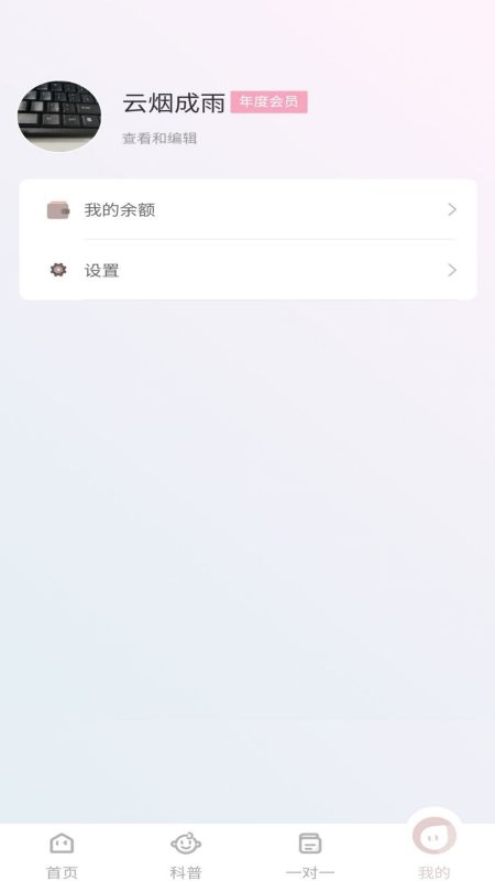 宝宝哄睡神器app安卓版 截图5