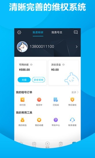 虚贝网 截图5