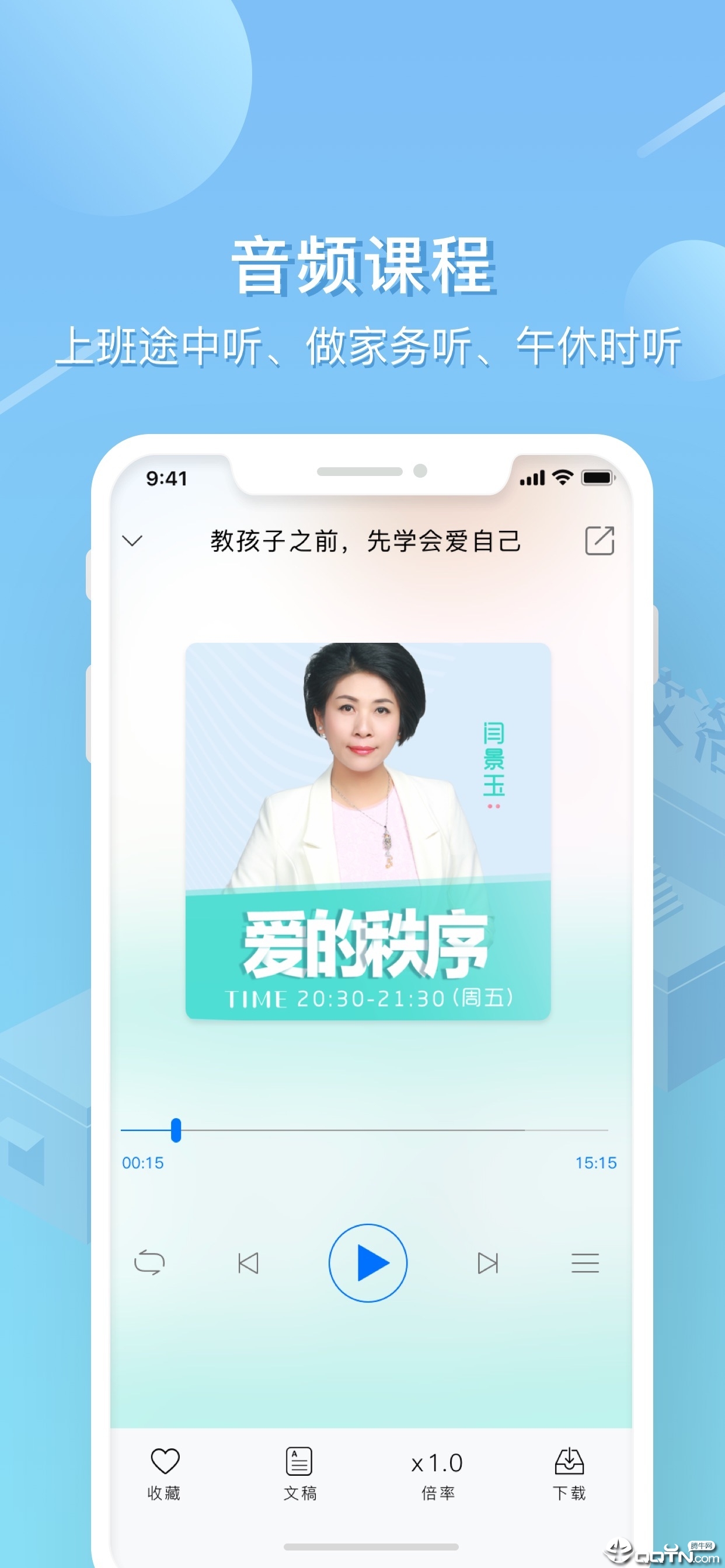 艾洛成长 截图2