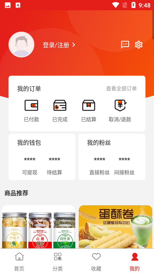 每日神券app 截图5