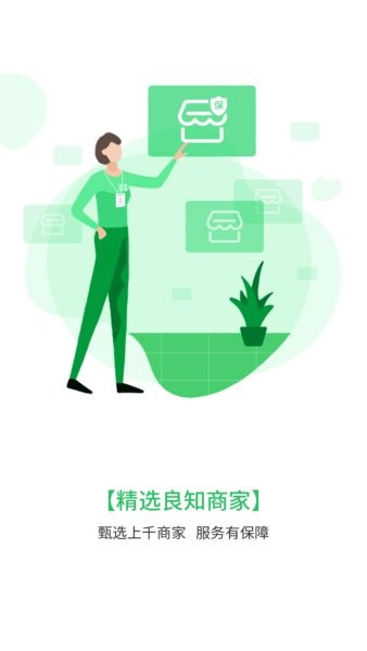 管车侠app