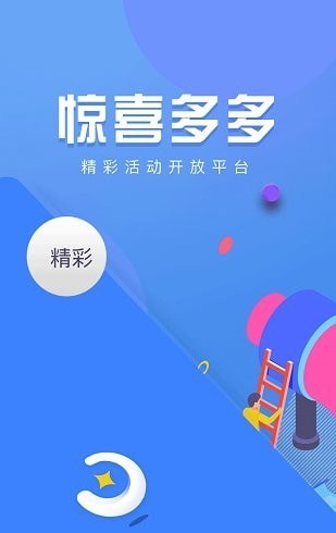 周周转租房 截图4