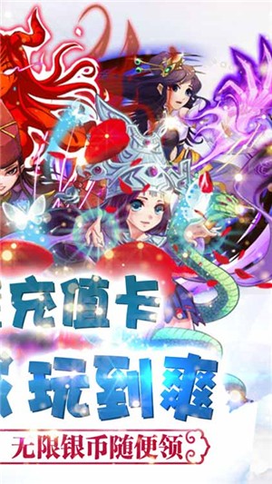 坠星大陆内购版 截图2