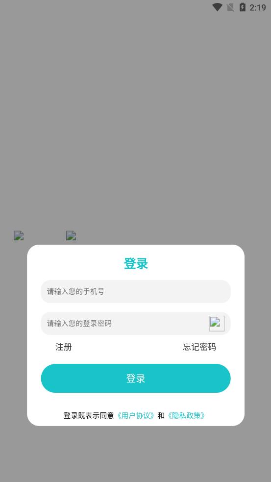 猫咪向前冲app 截图1