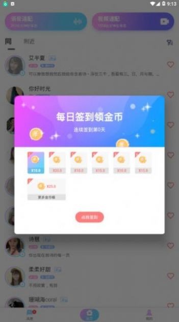 草鱼5cc网站 截图2