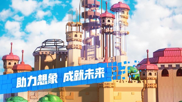 罗布乐思汉化版 截图2
