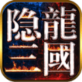 蘑菇战争2修改版中文版