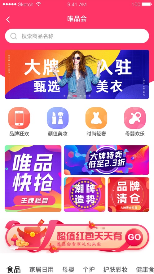 美好365app 截图2