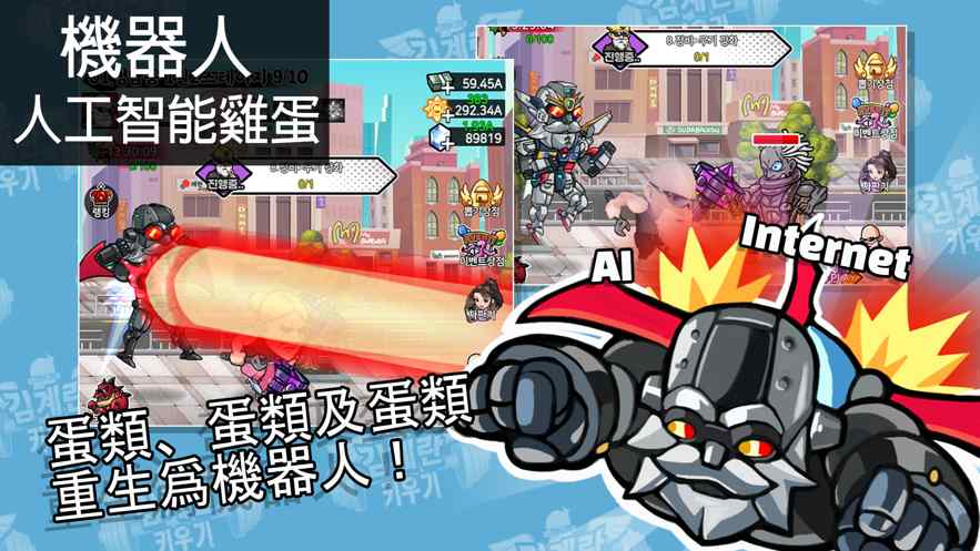 养成金秃顶rpg(Warrior Straight) 截图1