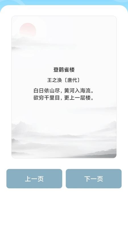 成语红包屋app 1.0.0