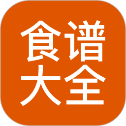 食谱大全app v5.2.0 安卓版