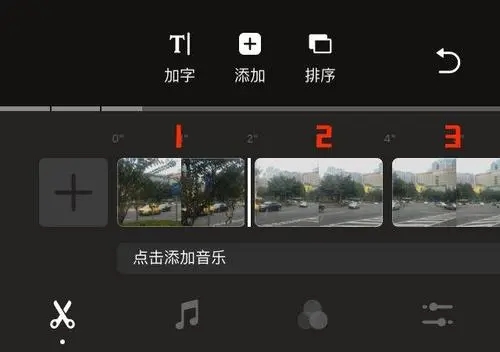 视频分割app