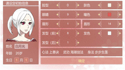 某某宗女修修炼手札结婚生孩子版