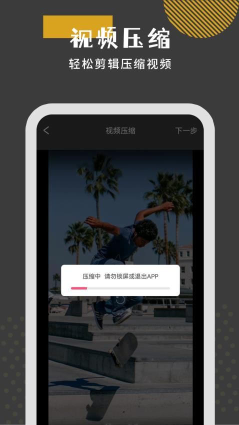 看片全能播放器免费版app 截图2