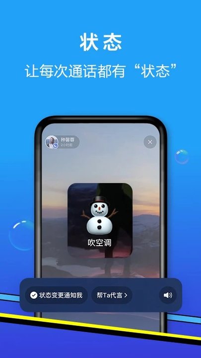 爱辽宁app 截图2