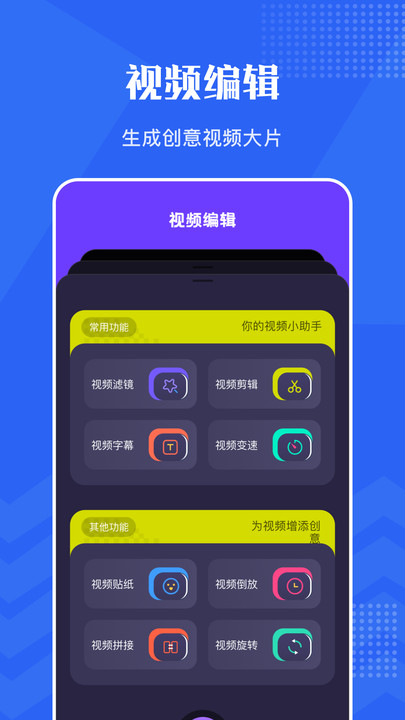 VSCO编辑器 截图1