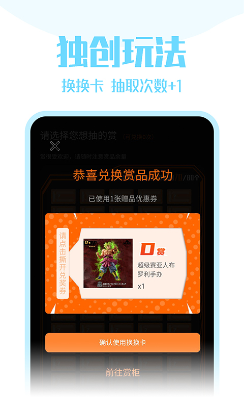 见萌app