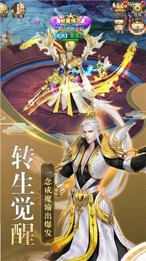 掌门来修仙无限仙玉版