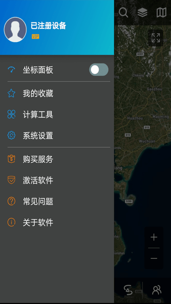 探险者地图app 1