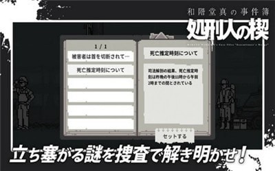 红色客厅逃生 截图1