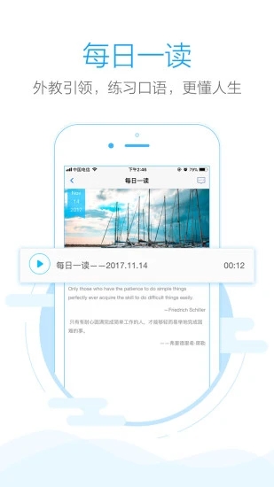 批改网学生登录入口手机版 截图3