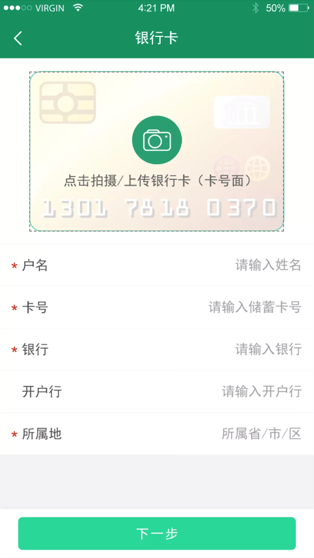 启宏云再生app