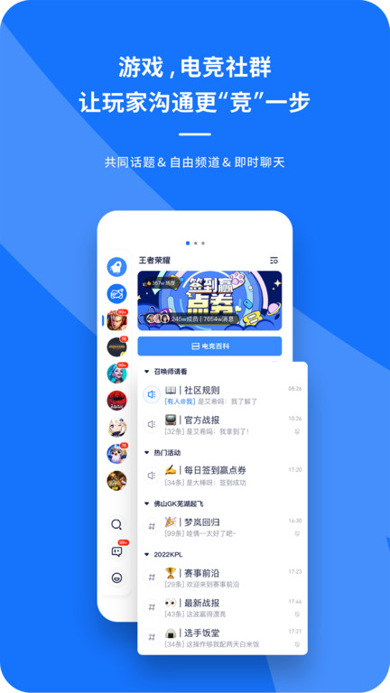 号角hojo最新版 截图3