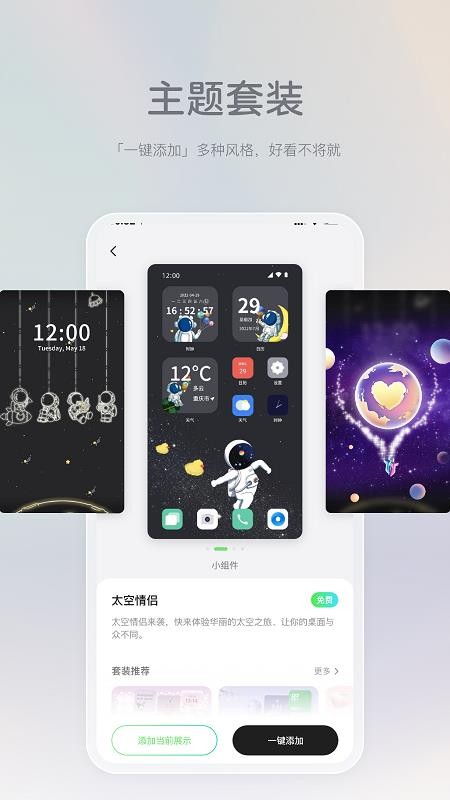 米卡盒子app  截图2