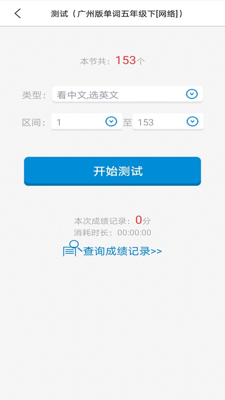 简明译app