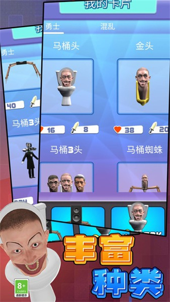 异形之战  截图2