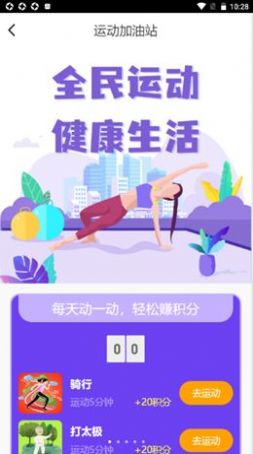 万运1.0.0