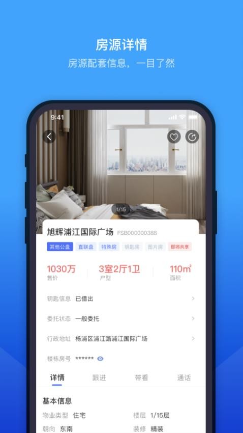 ETC门店管理系统软件