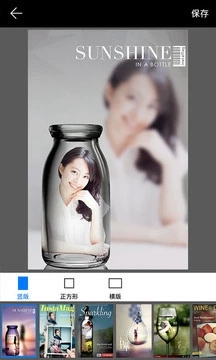 画中画相机PIP Camera 截图1