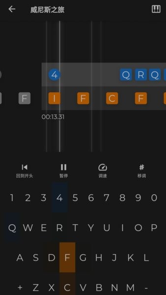 极简钢琴app 截图3