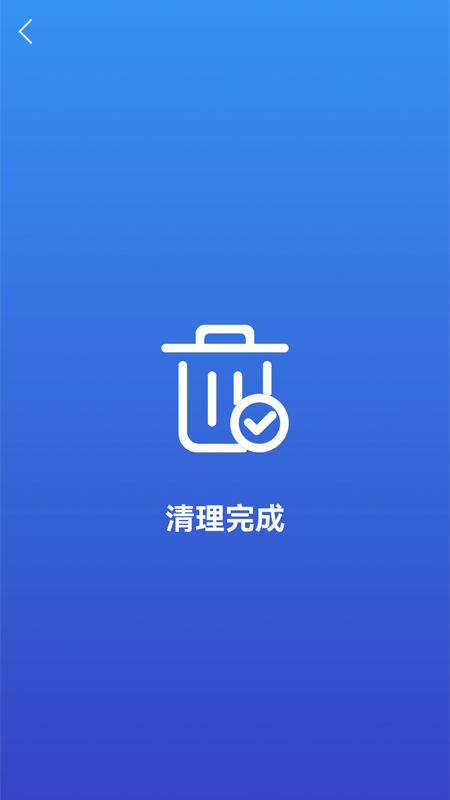 麒麟手机清理app