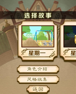盗贼之海手游机中文版升级版