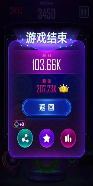 光环之谜1.0 截图3