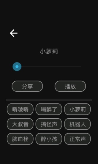 手机如何视频变声软件下载：全面指南与实用推荐  📱🎤 第2张
