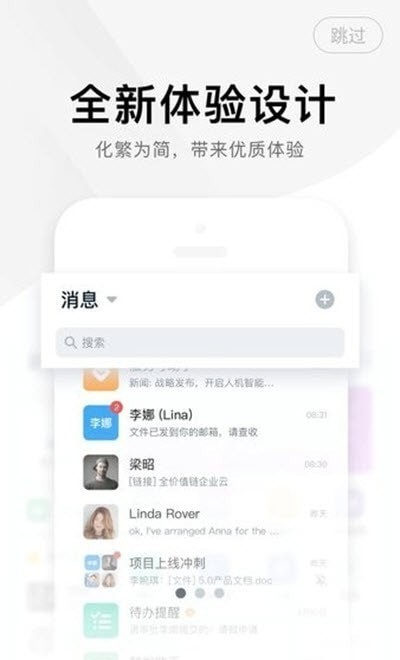 美的美加 截图1