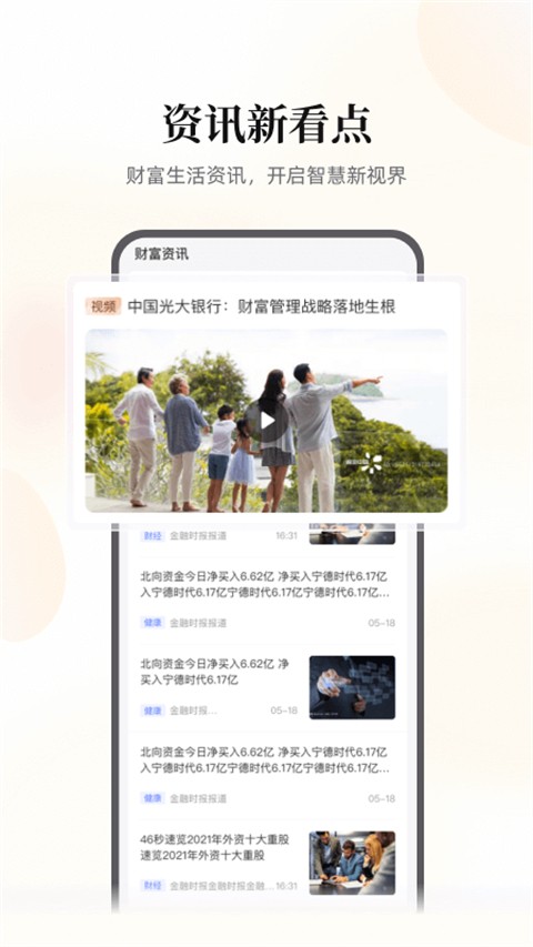 云缴费app 截图1