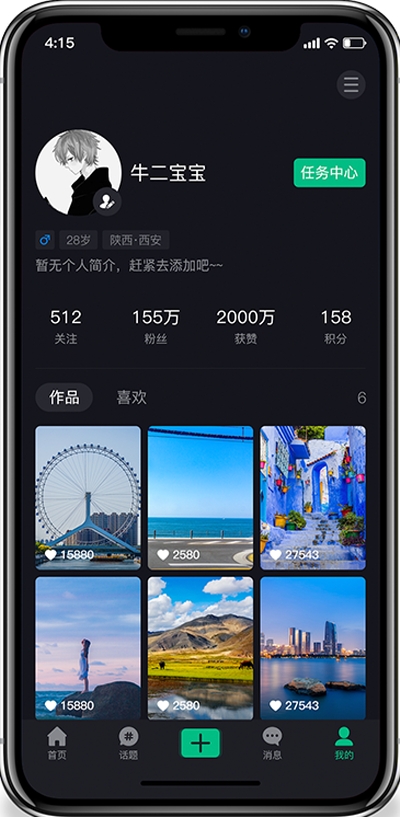 云旅app（摄影分享） 截图1