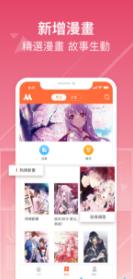 伊人小说app