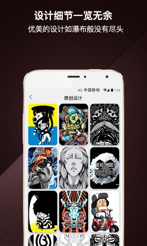 爆造定制 截图3