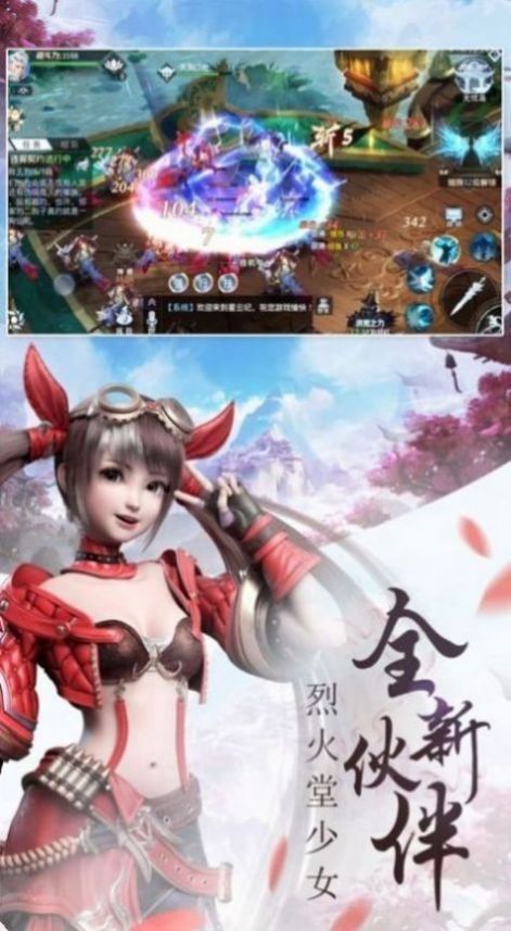 魔女塔防汉化版 截图3