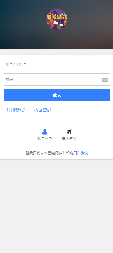 魔乐游戏app 截图3