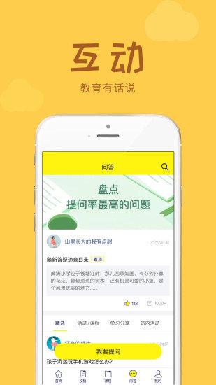 牛通社 截图1