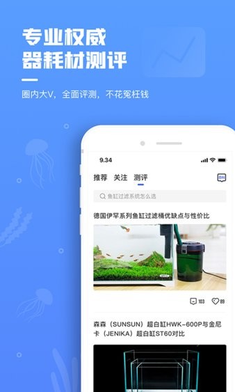 鲲天下app 截图1