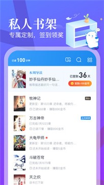 33小说网app