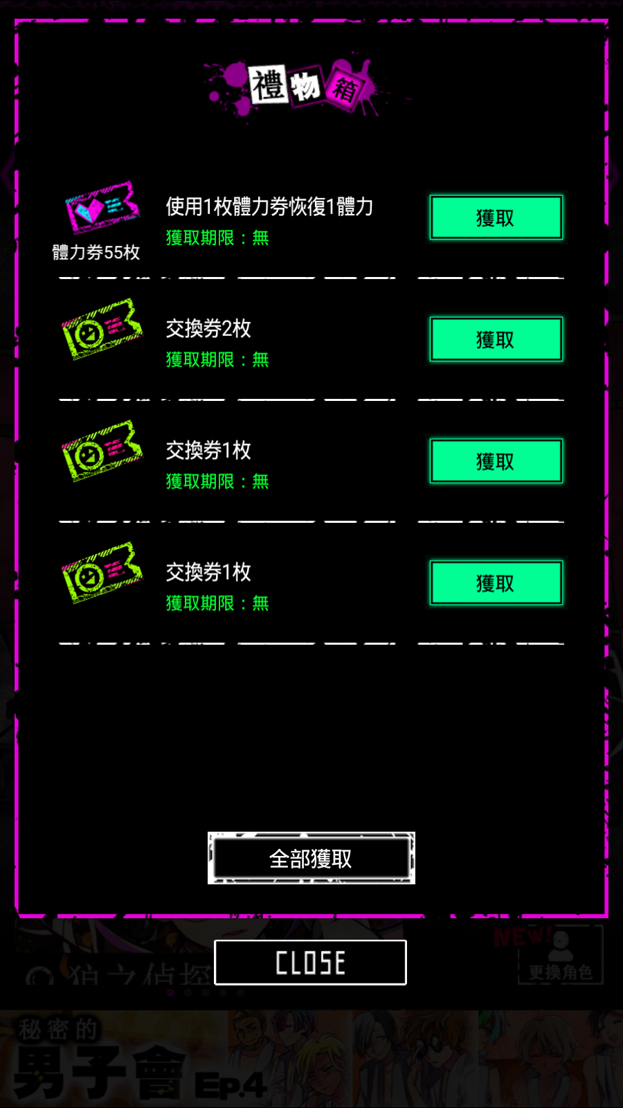 恶狼游戏中文版 截图2