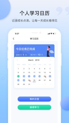 日语单词 截图5